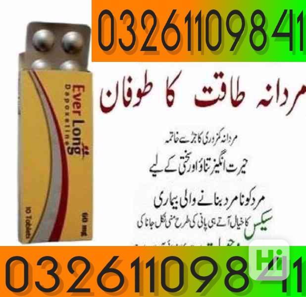 Everlong tablets in Karachi = 03261109841 - foto 1