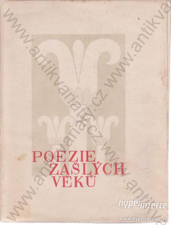 Poezie zašlých věků Vladimír Stupka 1970 - foto 1