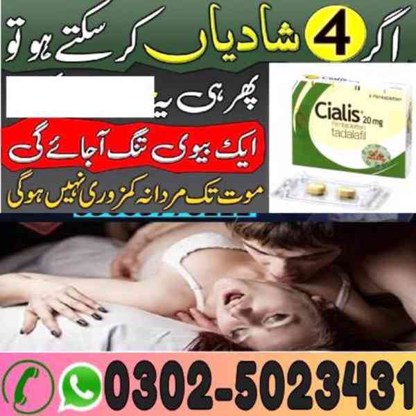 Everlong Tablets in Larkana { 03025023431 (Call Us) - foto 2