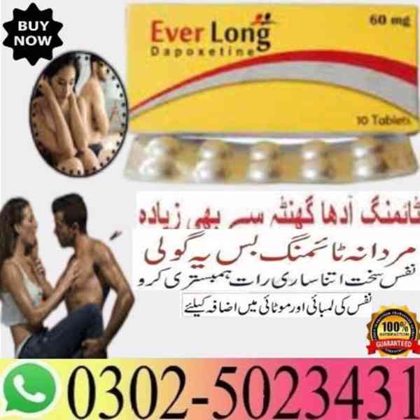 Everlong Tablets in Larkana { 03025023431 (Call Us) - foto 3