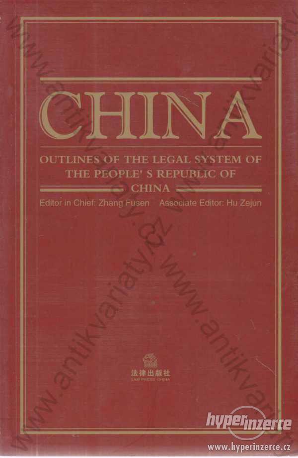 China Law Press, China 2004 - foto 1