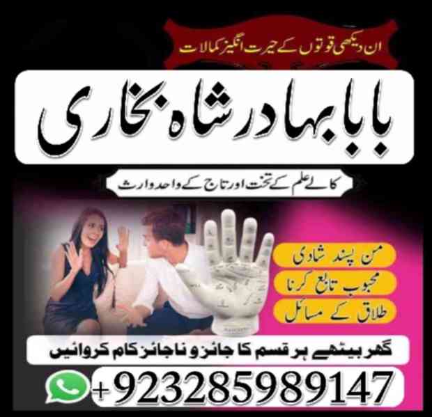 Astrologer-NO1 Amil Baba in Rawalpindi Contact Number Amil i
