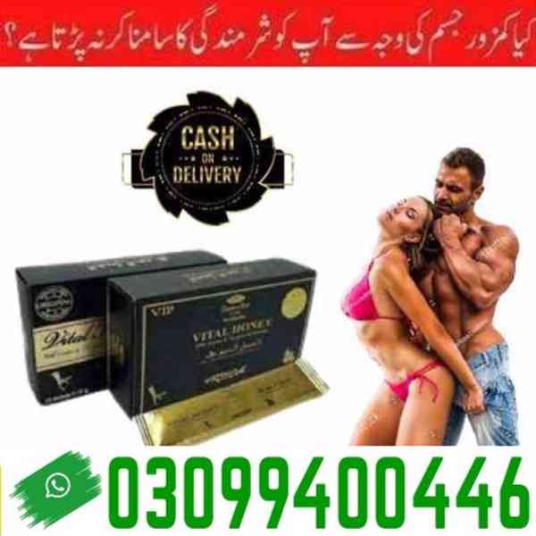 VIP Vital Honey In Lahore - 0309-9400446