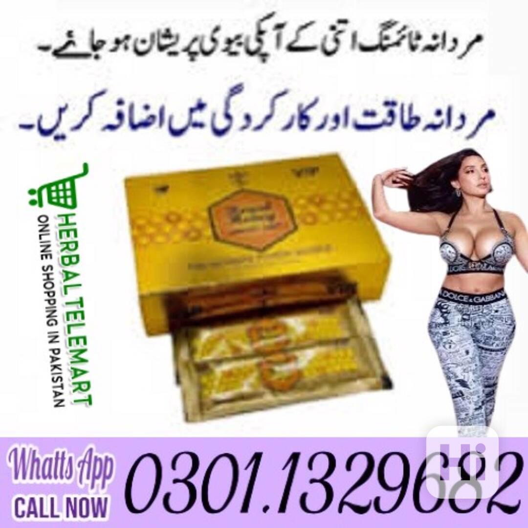 VIP Royal Honey In Pakistan [0301.1329682] 100% original! - foto 1