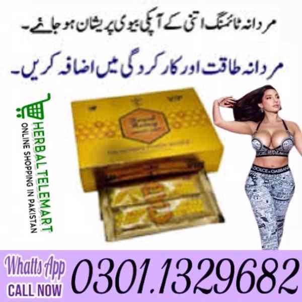 VIP Royal Honey In Pakistan [0301.1329682] 100% original! - foto 1