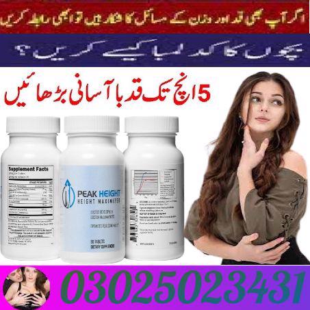 Peak Height Tablets In Rawalpind^# 03025023431 * Online Sale - foto 5