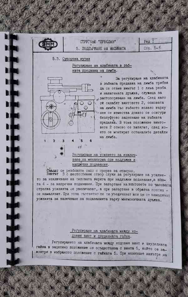 Návod soustruhu CU-402/502 - foto 2