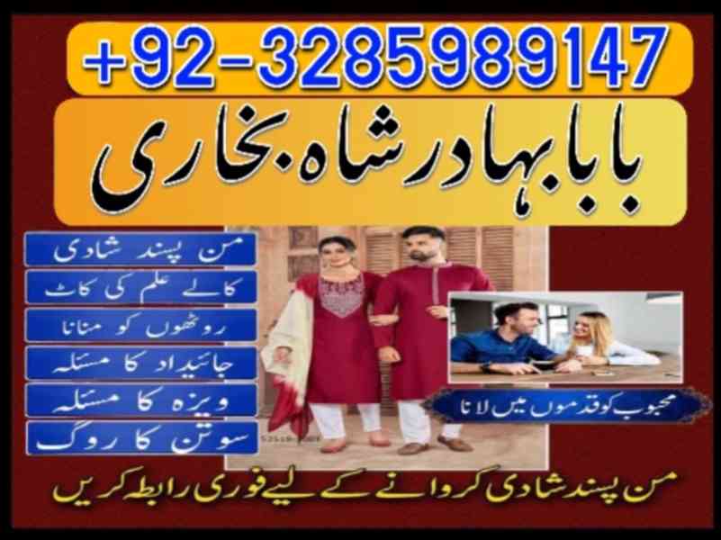 famous amil baba in london lahore islamabad karachi uk usa - foto 5