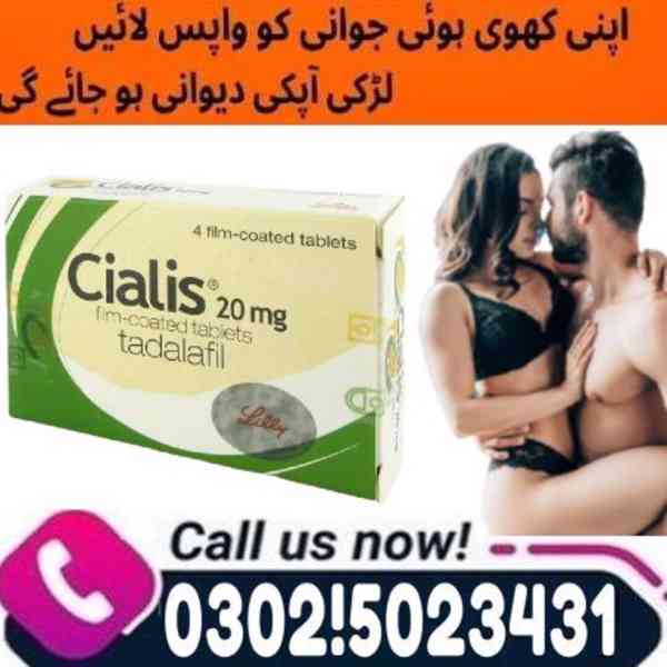 Pure Cialis Tablets in Faisalabad { 03025023431 (Call Us) - foto 2