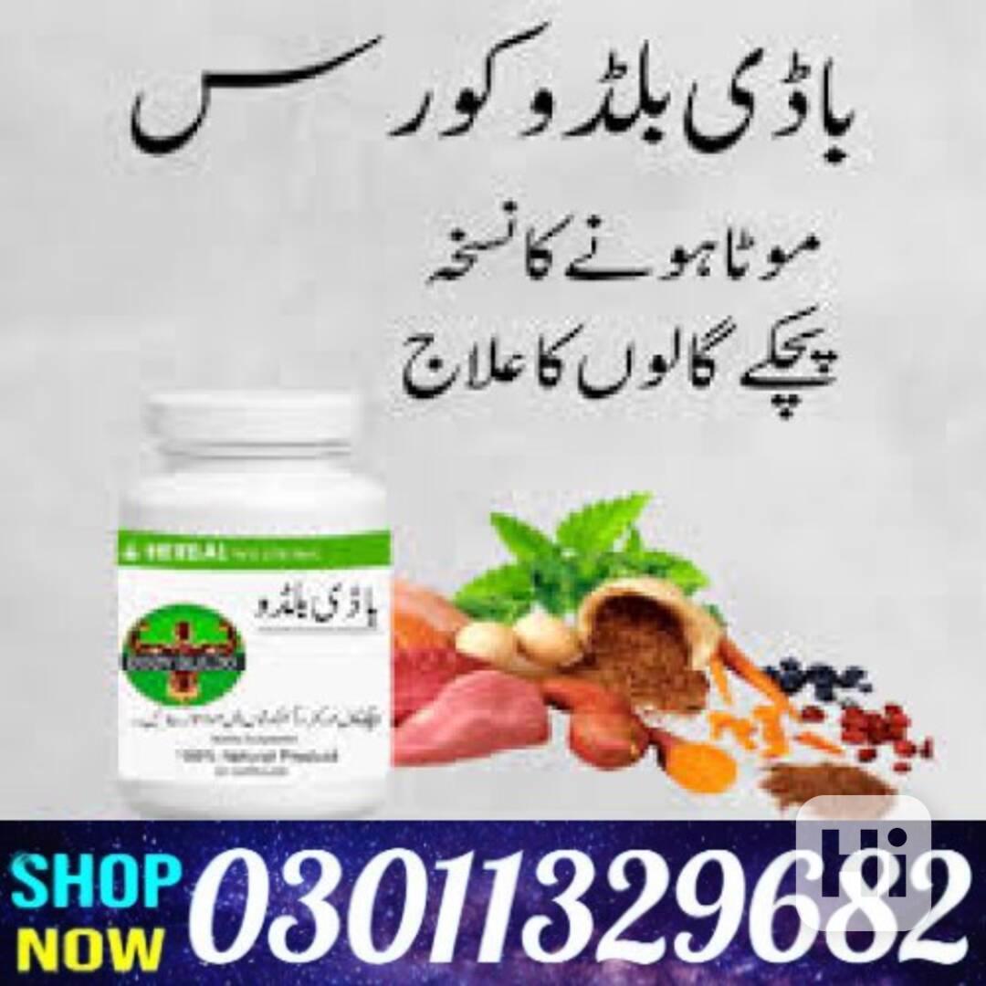 Body Buildo Course in Pakistan /03011329682/Online Shopping  - foto 1