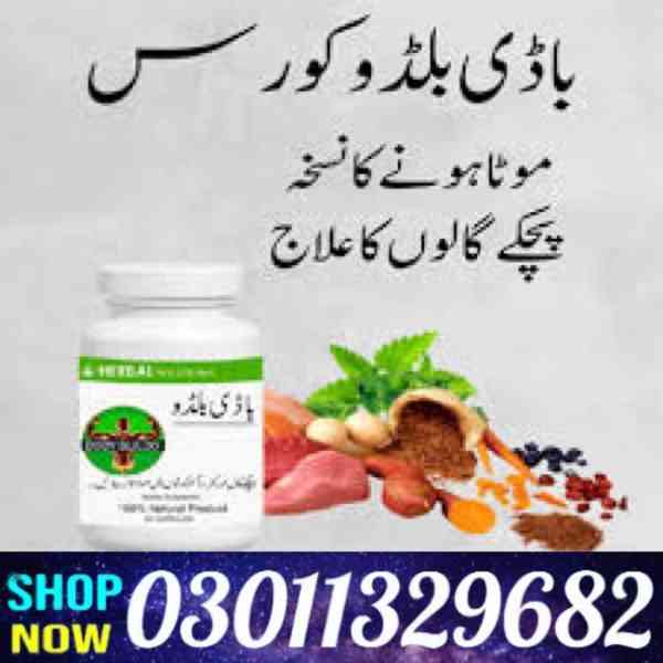 Body Buildo Course in Pakistan /03011329682/Online Shopping  - foto 1