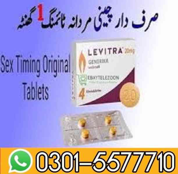 Levitra Tablets in Sialkot | 03015577710 - foto 1