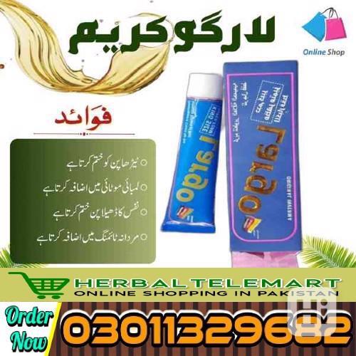 Largo Cream In Pakistan [03011329682] Online Shopping Today! - foto 1