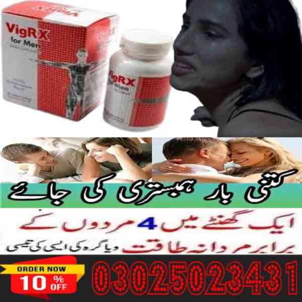 VigRX Plus Herbal In Sheikhupura ~ 03025023431 ~ Best Shop - foto 3