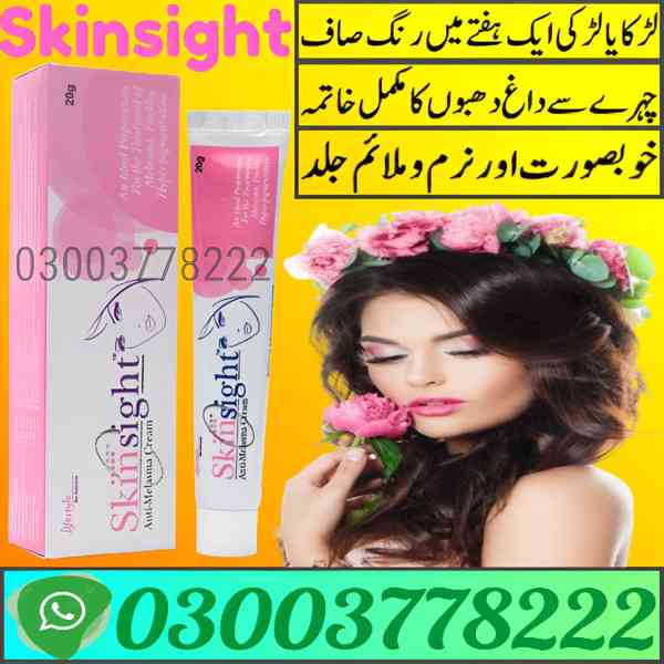 Skinsight Anti Melasma Cream Price In Rawalpind| 03003778222 - foto 1