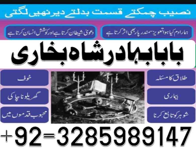 best amil baba in pakistan,bangali kala jadu expert in islam - foto 8