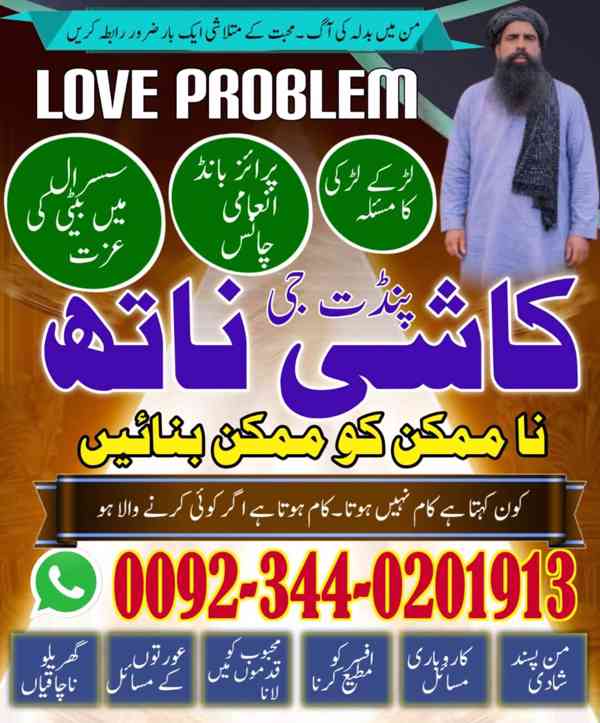 Kala Jadu Expert in peshawar,Peer baba in abbottabad,Best am