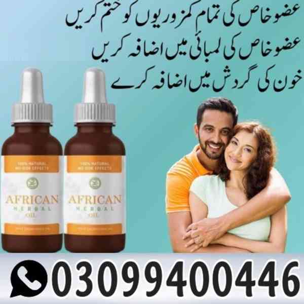 African Herbal Oil in Lahore ( 0309(9400446