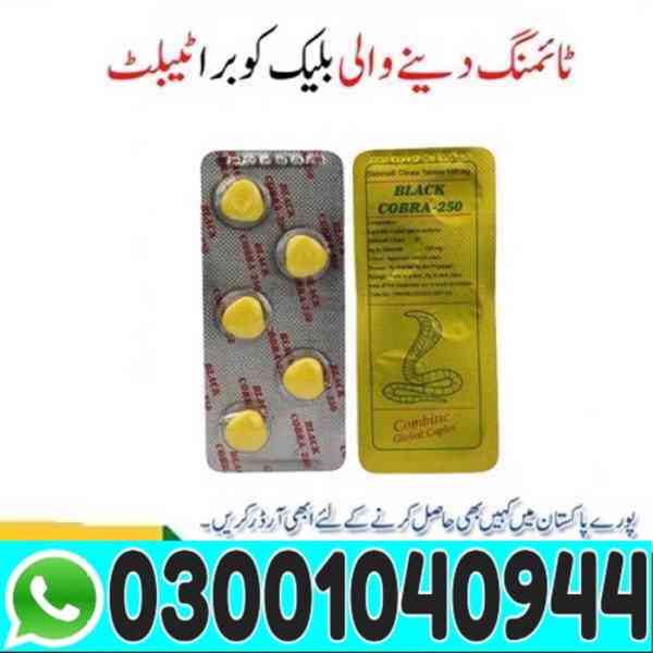 Black Cobra 250mg Tablets in Lahore _ 03001040944 ^ In Stock