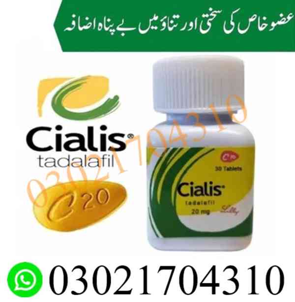 Cialis 30 Tablets price in Pakistan 03021704310 % Shop Now