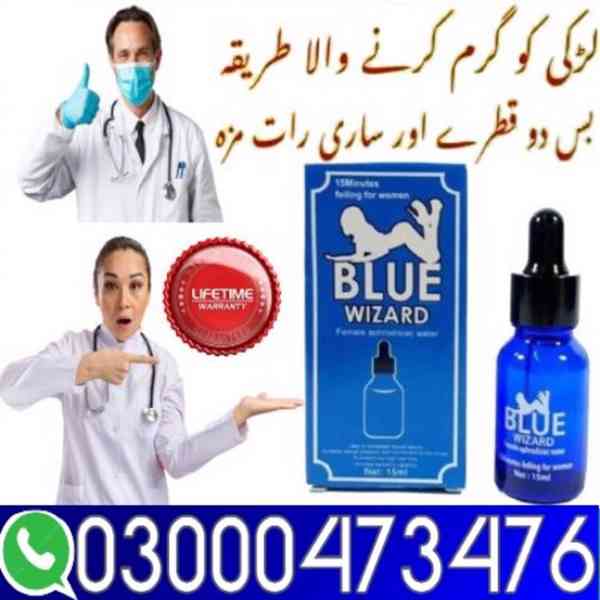 PKR.,1899. Blue Wizard Drops in Multan = 03000473476 - foto 1