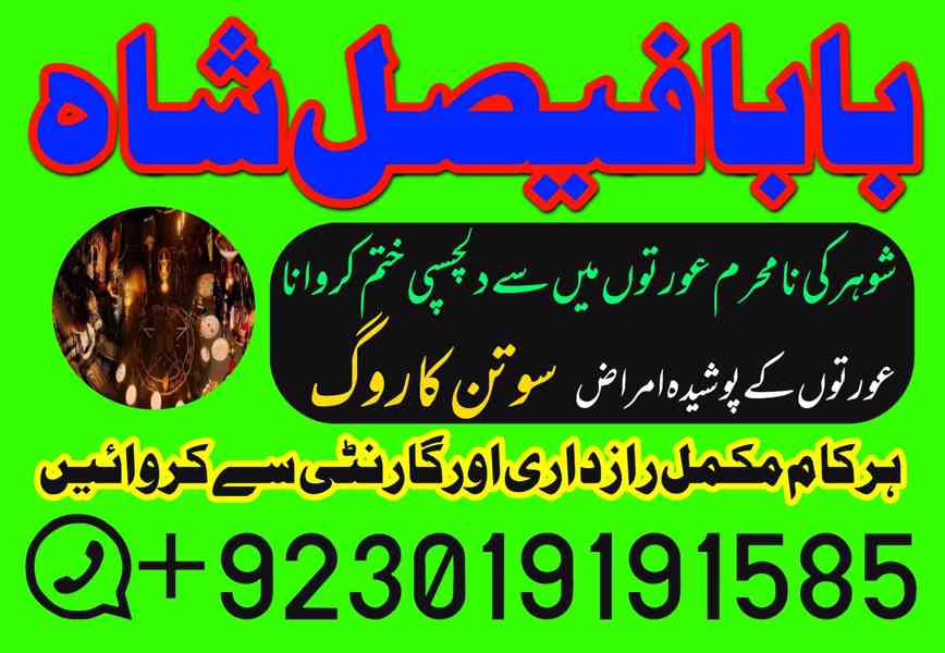 amil baba powerful kala jadu in islamabad rawalpindi - amil  - foto 5