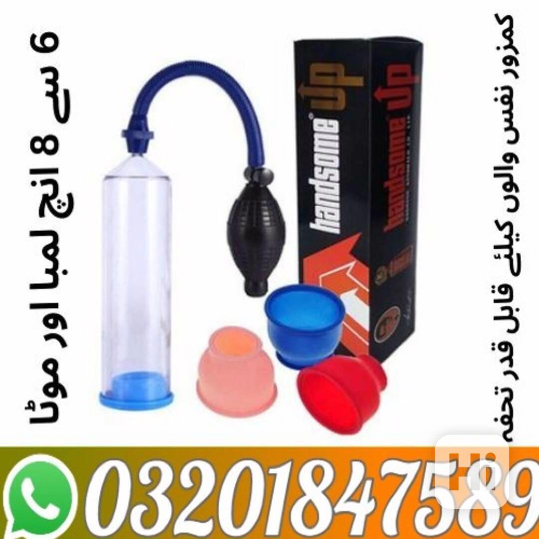 03201847589Handsome Up Pump In Gujrat   - foto 1