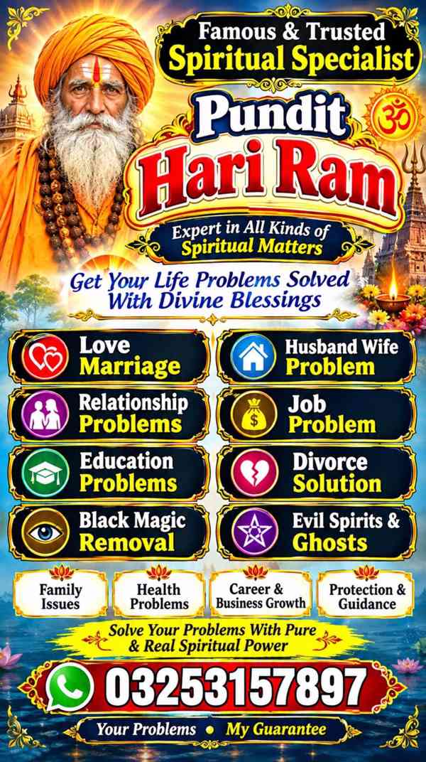 World best amil baba Hyderabad \ Hindu amil baba Kashmir \ B - foto 3