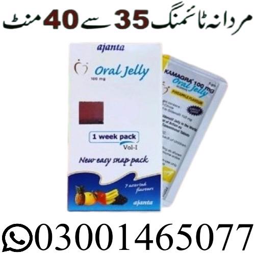 Kamagra 100mg Oral Jelly In Pakistan # 03001465077 #