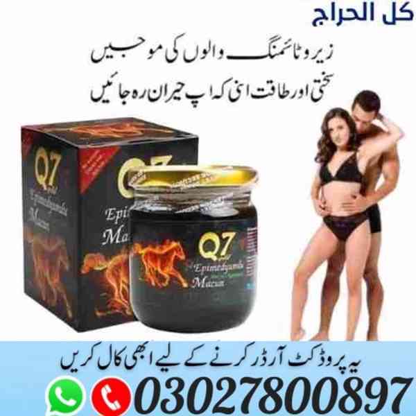 Gold Q7 Chocolate Turkish Honey in Pakistan ^ 030.27800897 ) - foto 1