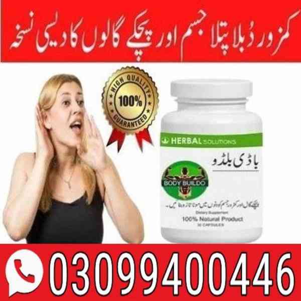 Body Buildo Capsule In Lahore + 0309+9400446