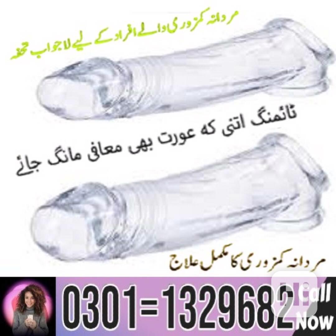 Penis Sleeve Extender In Pakistan !! 0301=1329682 = Shop Now - foto 1