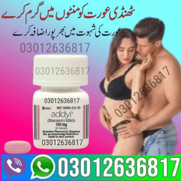 Female Viagra In Pakistan {100} 03012636817 now