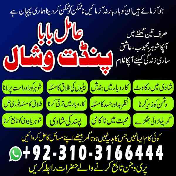 Black magic expert famous Amil peer inpakistan - foto 3