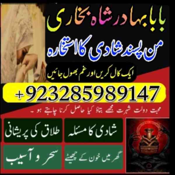 pakistan | amil baba love marriage & black magic - foto 3