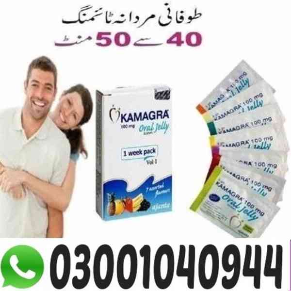 Kamagra 100mg Oral Jelly in Lahore | 03001040944 | Shop now