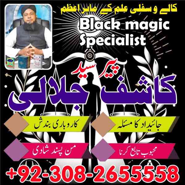 uk special amil baba in usa uae kala ilam contact, braecke - - foto 4