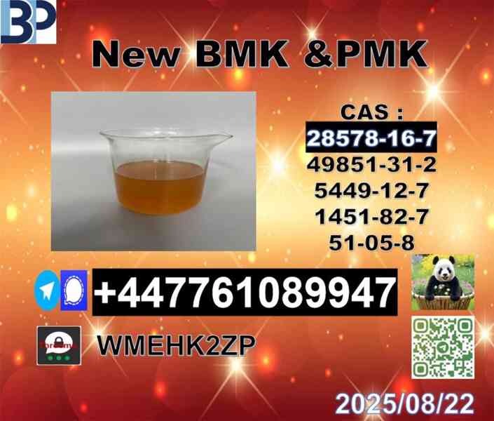 New P.M.K 28578-16-7 B.M.K Powder 5449-12-7 Versatile Oil an - foto 3