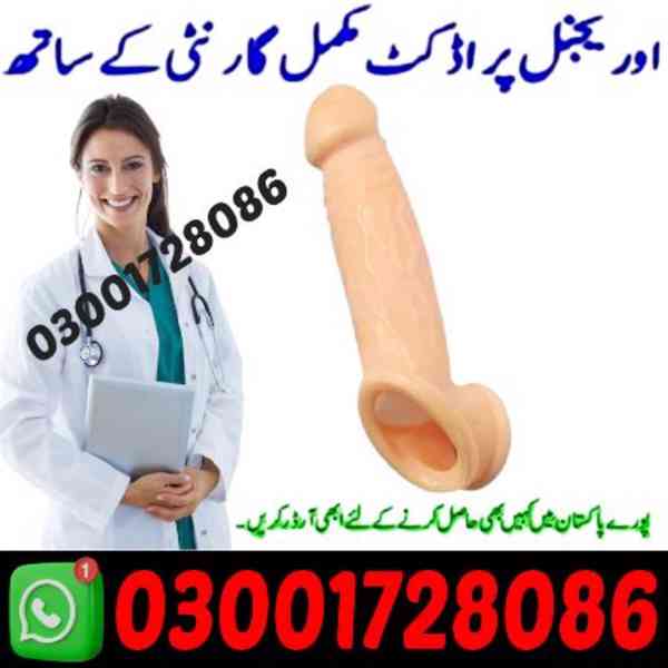 Dragon Skin Color Silicone Condom in Pakistan # 03001728086 