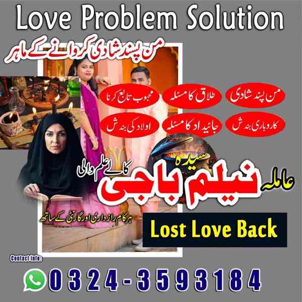 Amil baba in uk,  amil baba in usa,  amil baba in canada,  a - foto 7