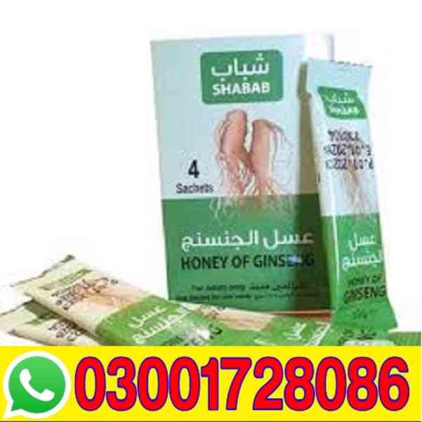 Afiya Honey With Ginseng in Lahore # 03OO1728086 # Order N