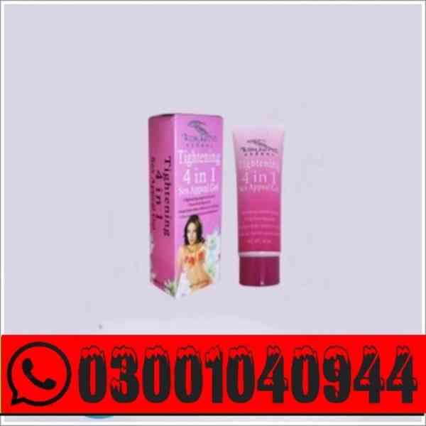 Vagina Tightening Gel in Lahore = 03001040944 : Shop now