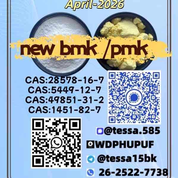 28578-16-7，5449-12-7,1451-82-7, 49851-31-2 Ready for Immedia