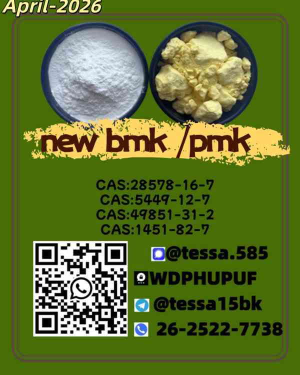 28578-16-7，5449-12-7,1451-82-7, 49851-31-2 Ready for Immedia - foto 2