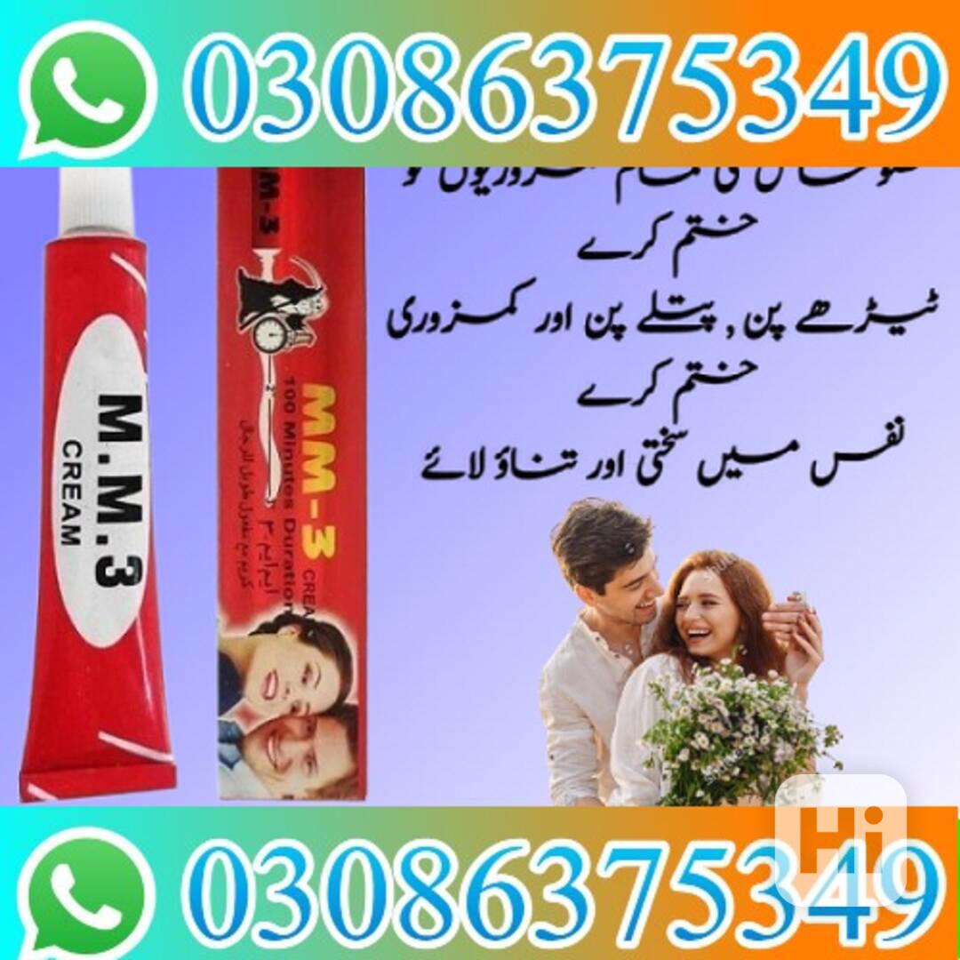 mm3 cream in Gujranwala -030-86375349 - foto 1
