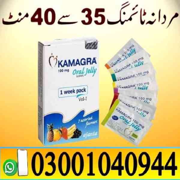 Kamagra 100mg Oral Jelly in Lahore ( 03001040944 ^ Call Now