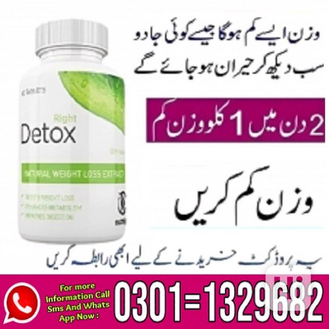 Right Detox Price in Pakistan \ 0301=1329682 Contact us \ - foto 1
