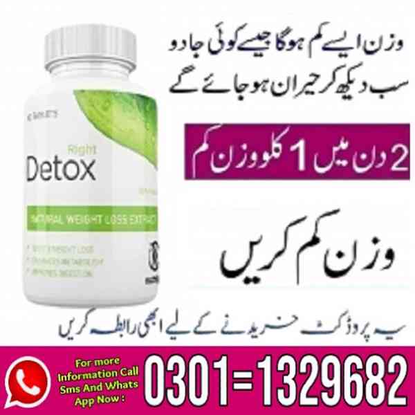 Right Detox Price in Pakistan \ 0301=1329682 Contact us \ - foto 1