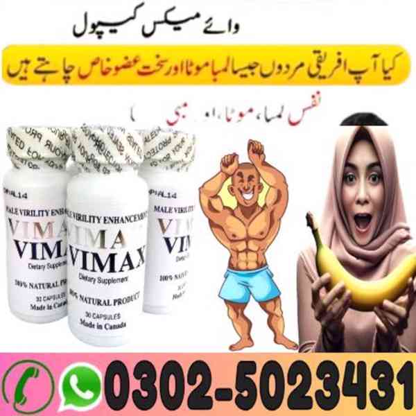 Vimax Capsule in Sialkot { 03025023431 (Call Us) - foto 2