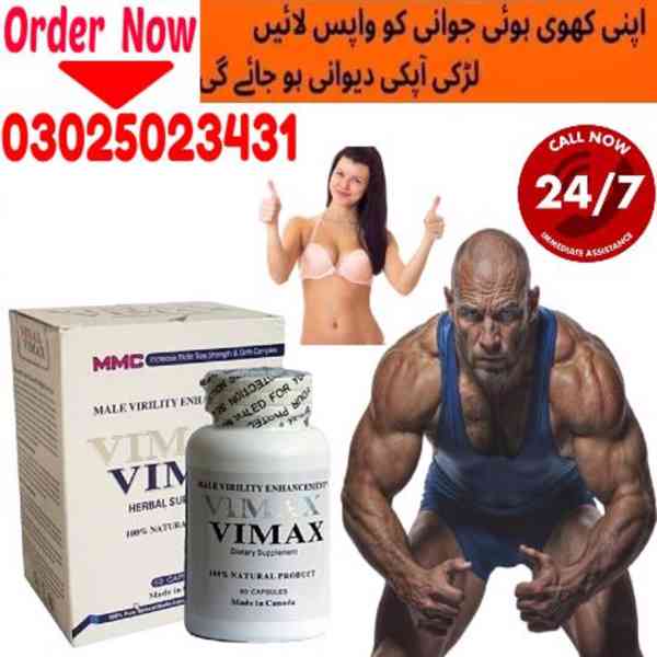 Vimax Capsule in Sialkot { 03025023431 (Call Us) - foto 3